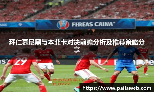 贝斯特APP