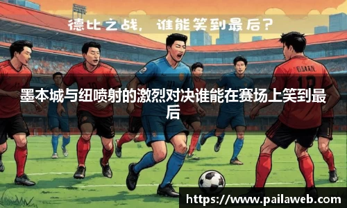 贝斯特APP