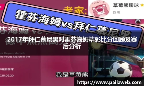 贝斯特平台